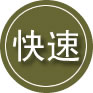 石首24小时道路救援