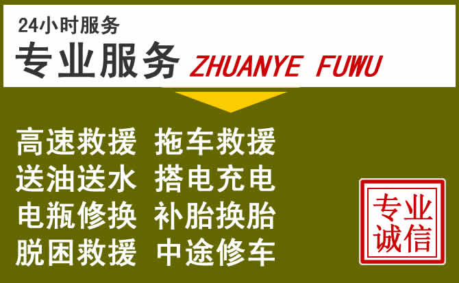 新能源汽车保有量攀升,石首道路救援行业未来发展新趋势解析