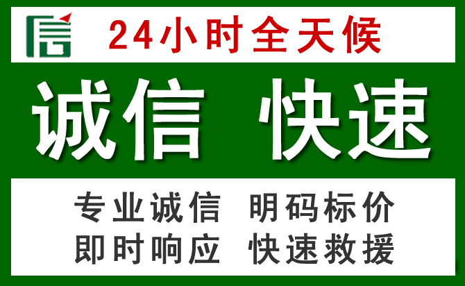 石首汽车救援